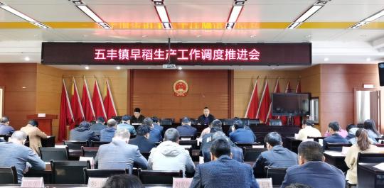 丰镇最新新闻获取指南,轻松掌握丰镇最新资讯动态