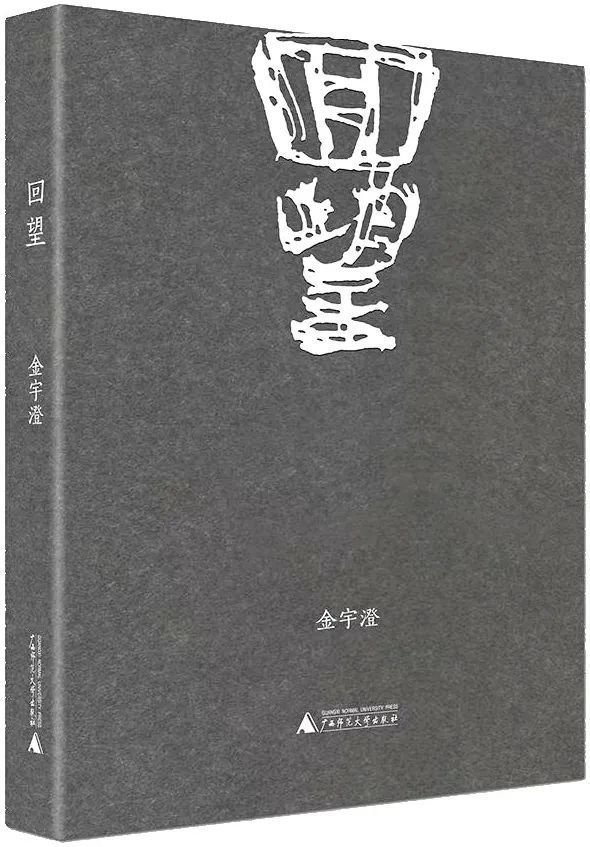 最新我本沉默,内心的态度与立场表达