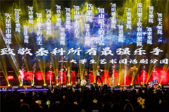 最新节目表演,步骤指南与精彩呈现