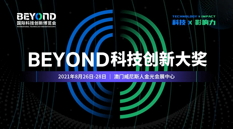 李传洪最新动态,科技前沿探索与行业创新引领