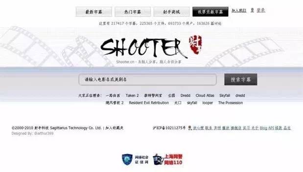 一站式落户 第300页