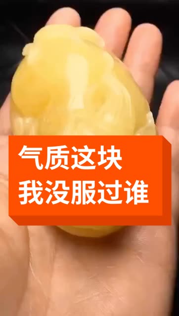 翡翠直播间指南