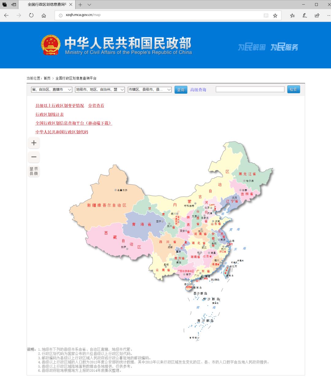 获取与使用指南