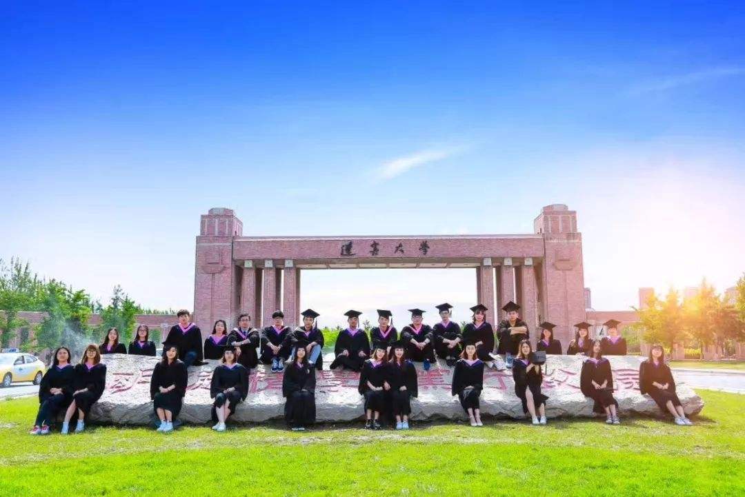 辽师最新排名