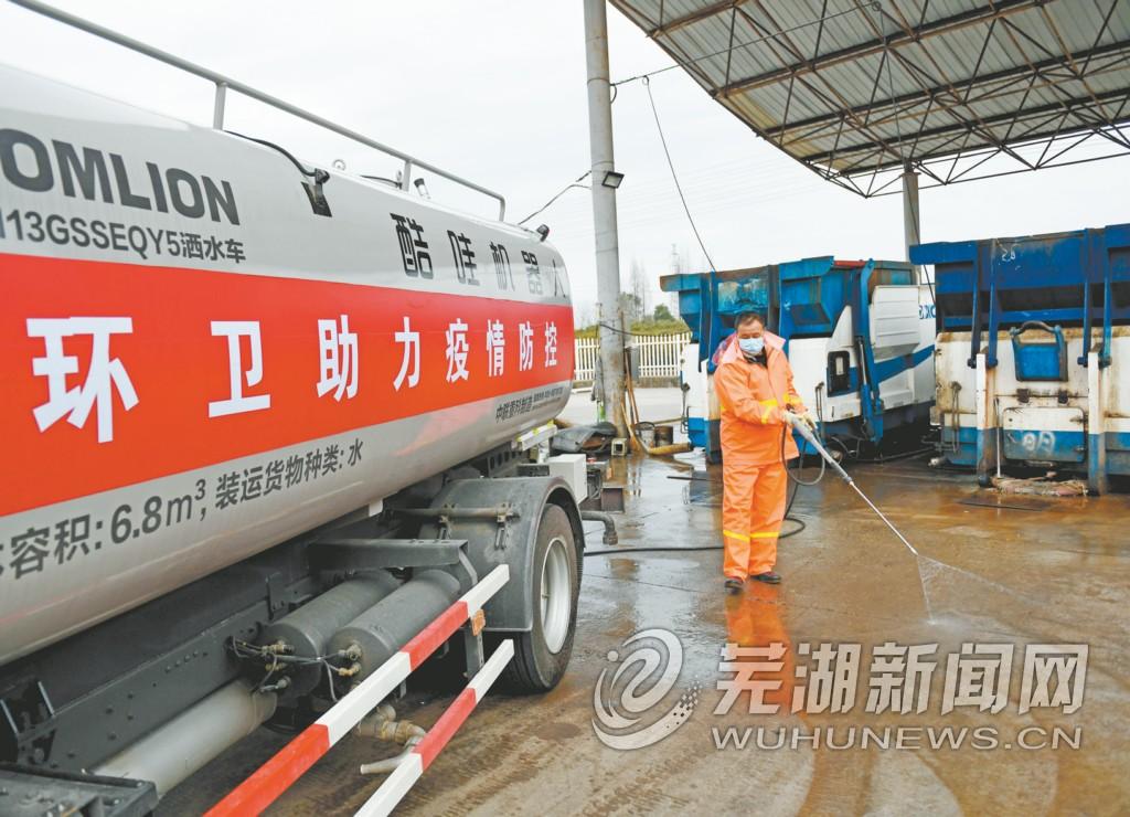 芜湖最新疫情动态及科技产品介绍