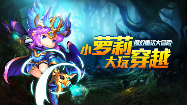 卡布西游最新回顾,奇幻冒险历程的探险之旅