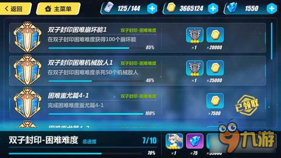 崩坏3最新美图,自然风景之旅,探寻内心平和与宁静的旅程