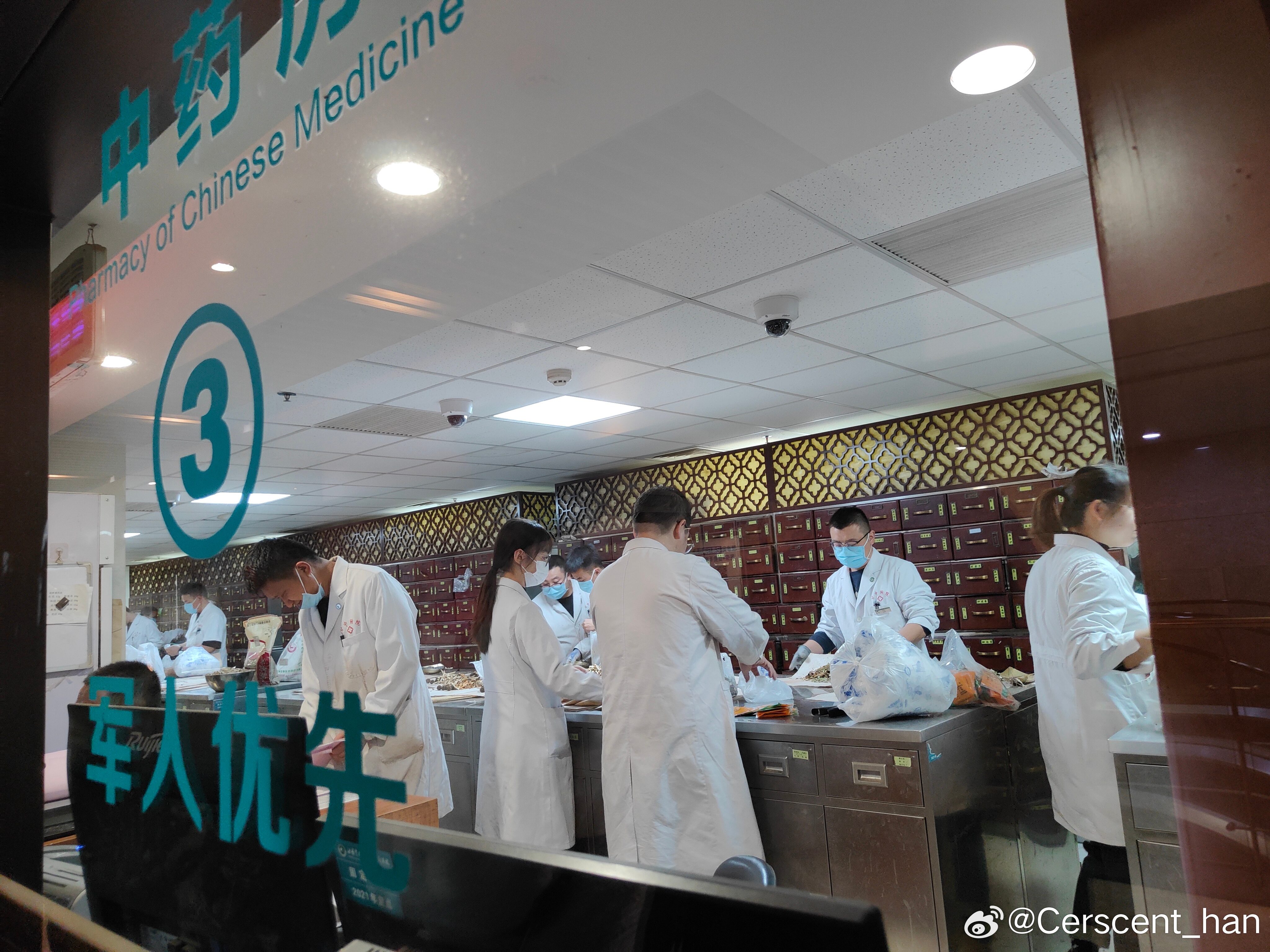 小杨的医药奇遇