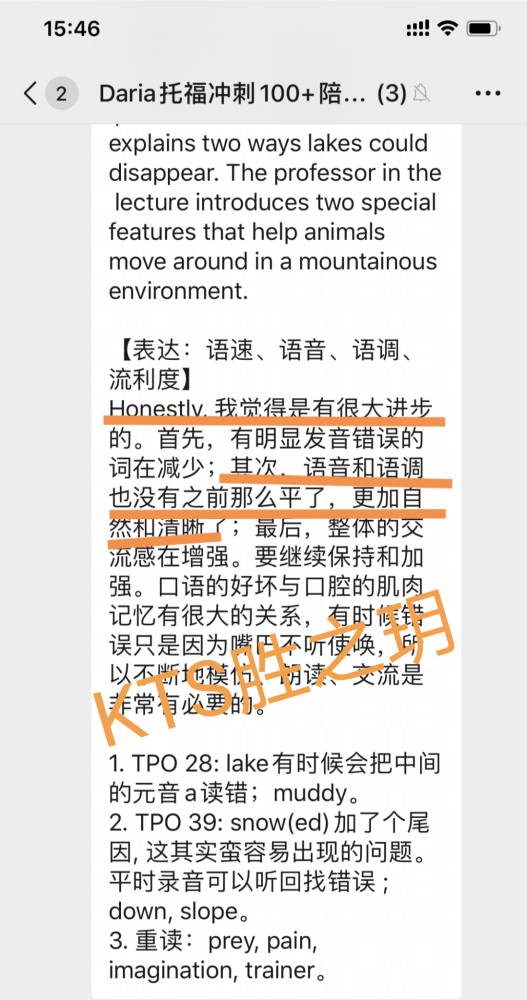 最新瘦情动态报道