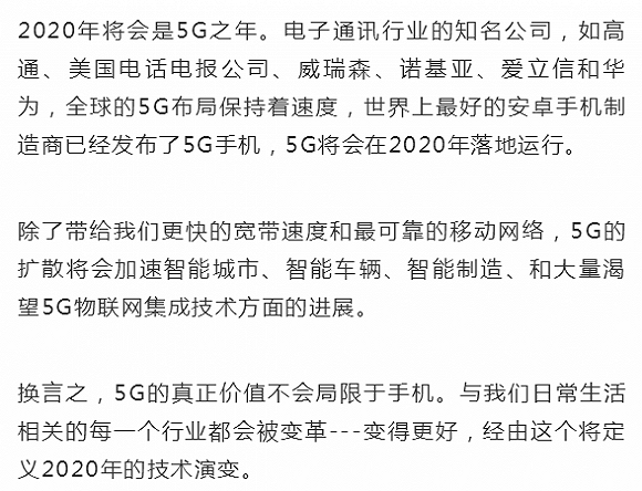 异情最新数据