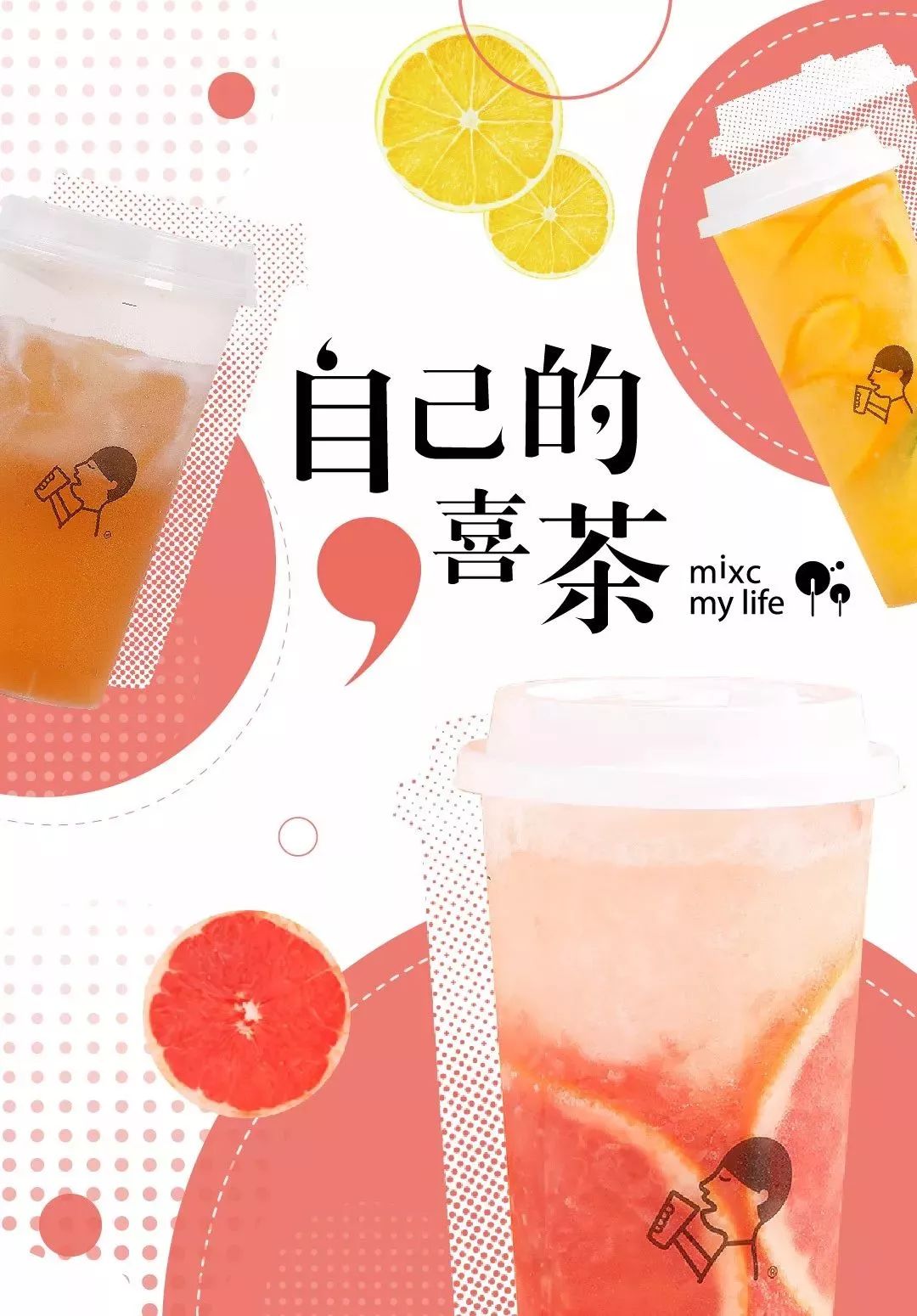 喜茶最新动态