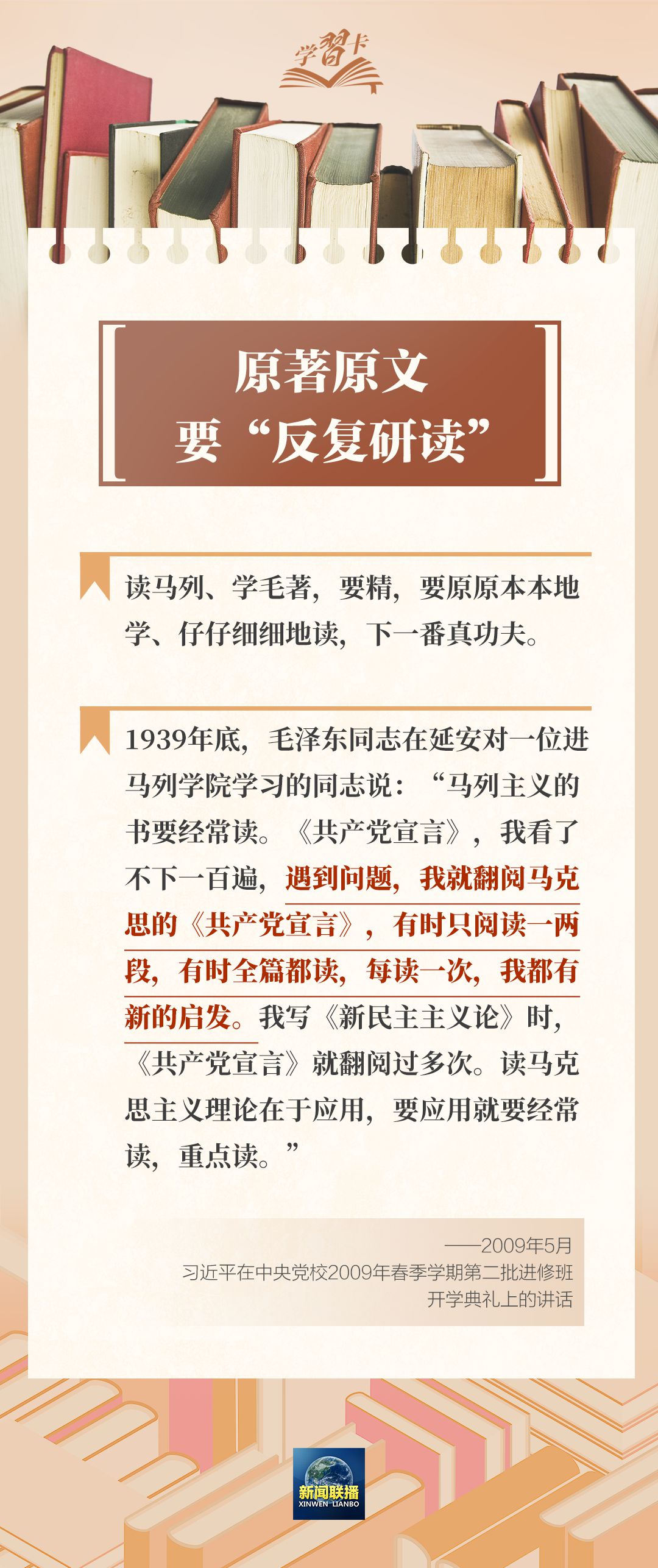 严书高最新指南，高效完成任务与学习新技能的步骤详解