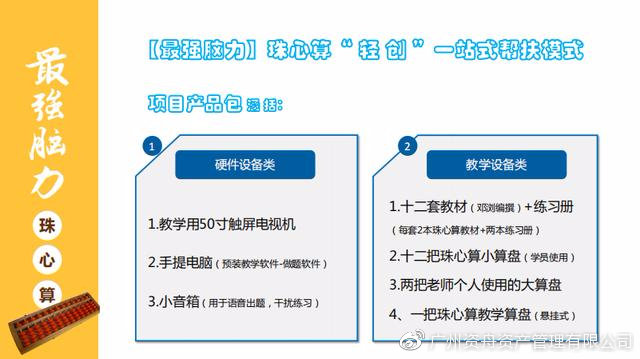 优劣与影响探讨