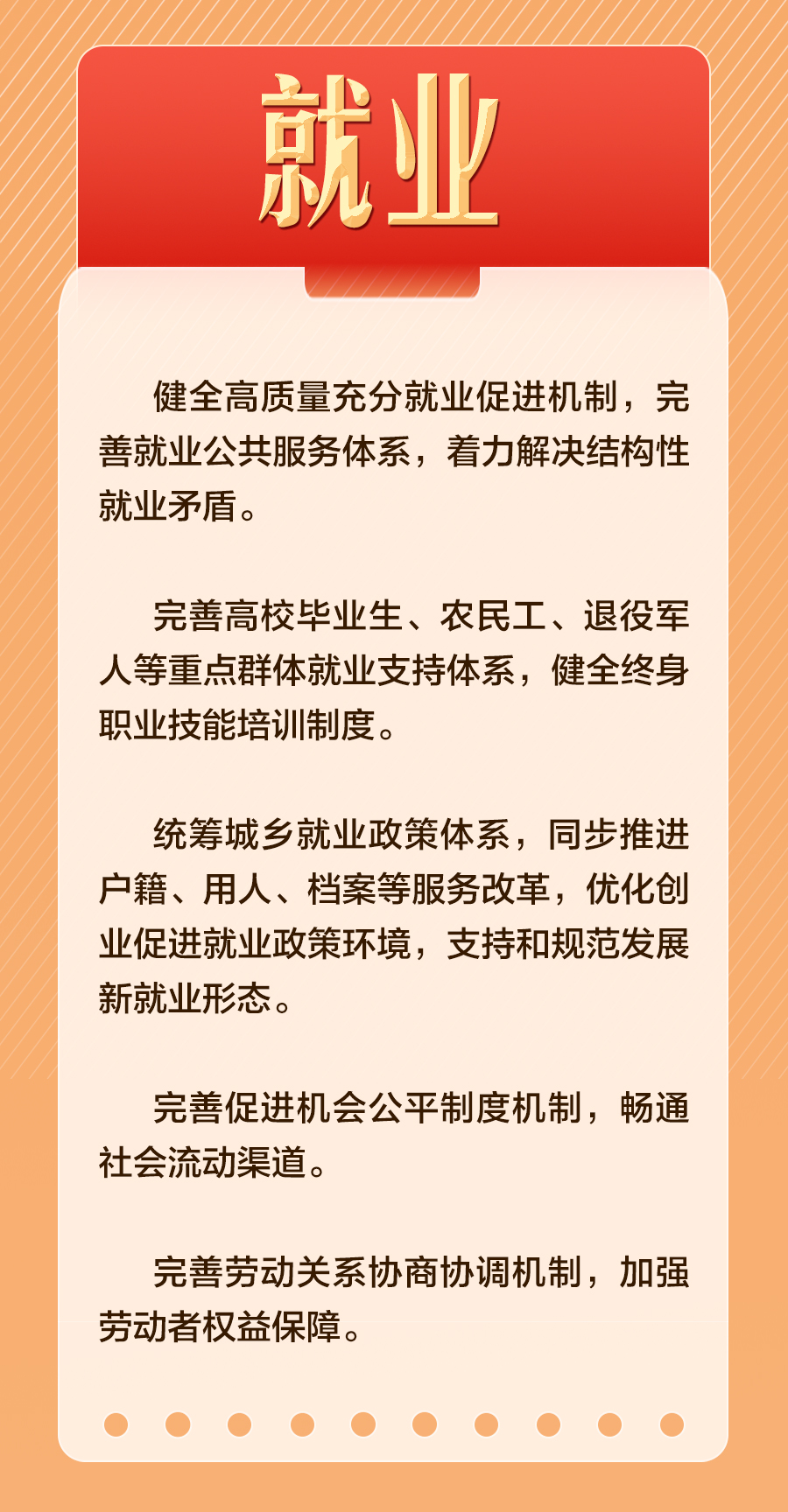 湖北封城