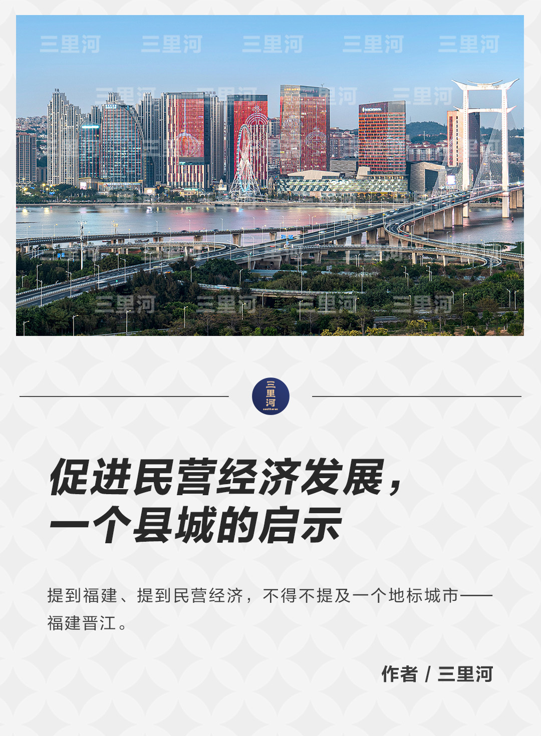 湖北封城逆境中的学习与成长之路