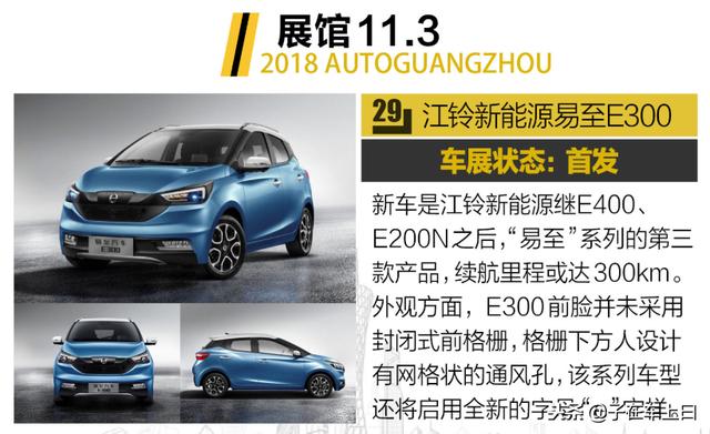 车辆评价报告