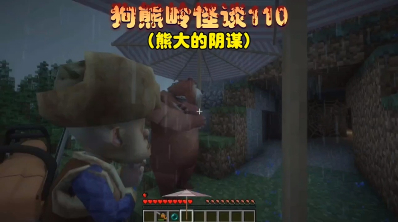 壮熊小说探秘