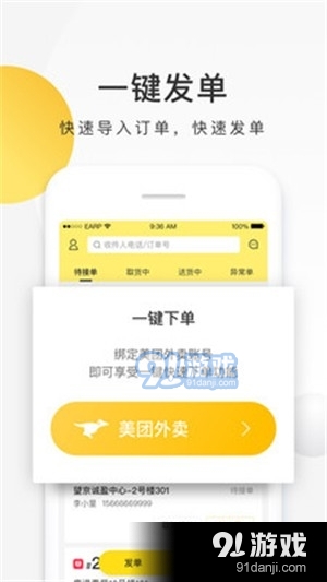 美团支付,革新支付领域的力量之源
