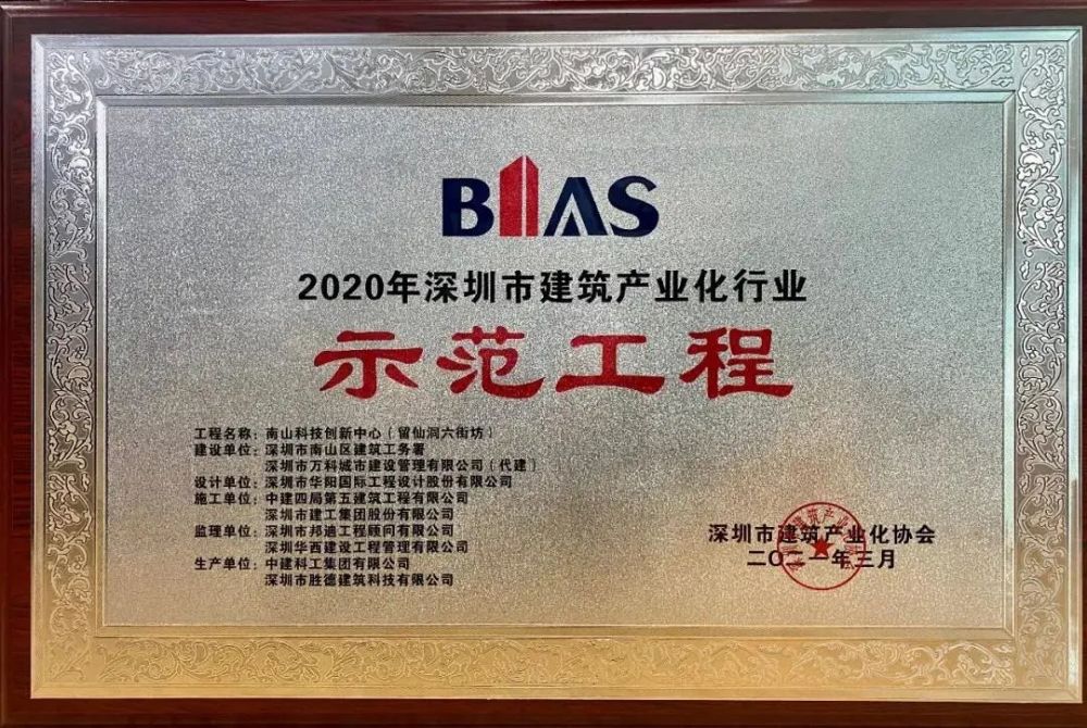 林合隆最新科技产品引领未来,改变生活面貌