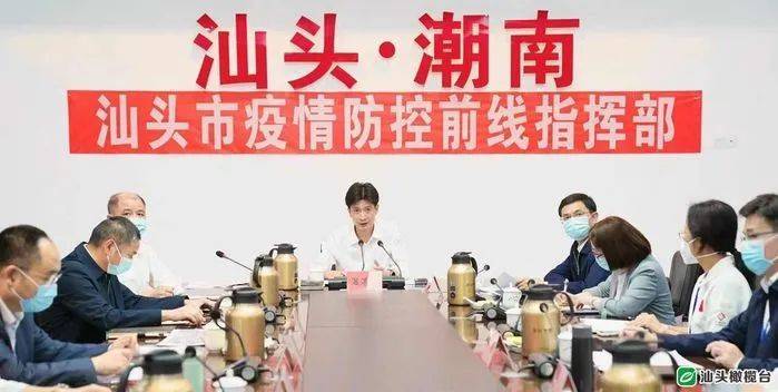 汕头最新疫情案例,关注焦点下的实时动态