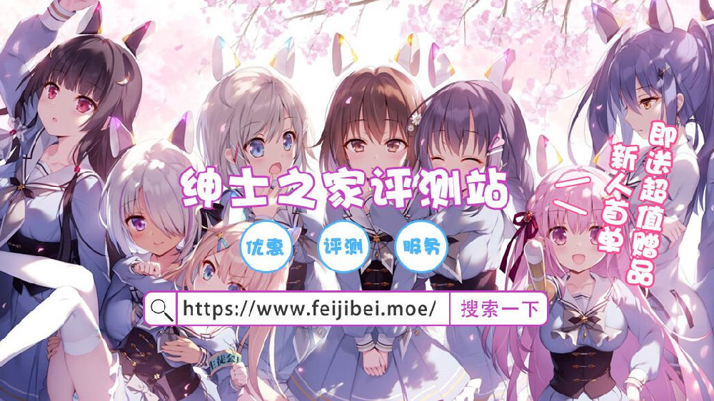 喵绅士网最新攻略，任务完成与技能学习指南