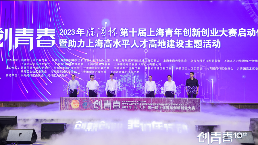 最新学生先锋——科技引领梦想,现实照见未来