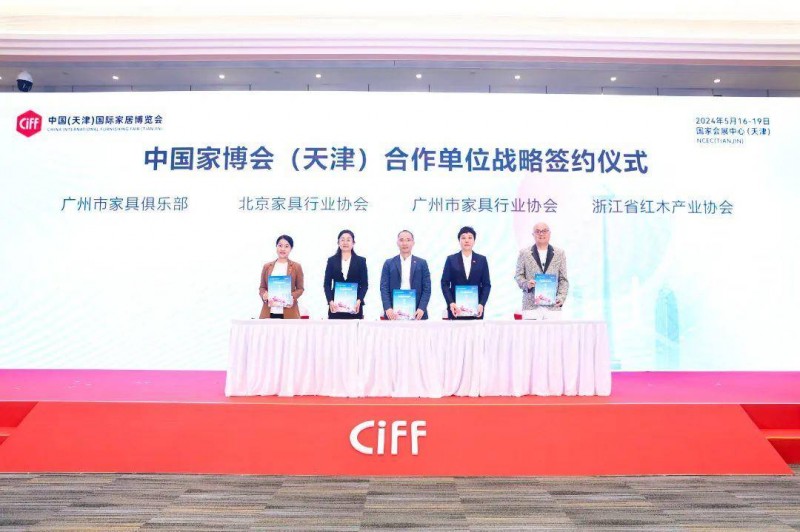 最新家博会，变化、学习与自信的力量展现家居新潮风采