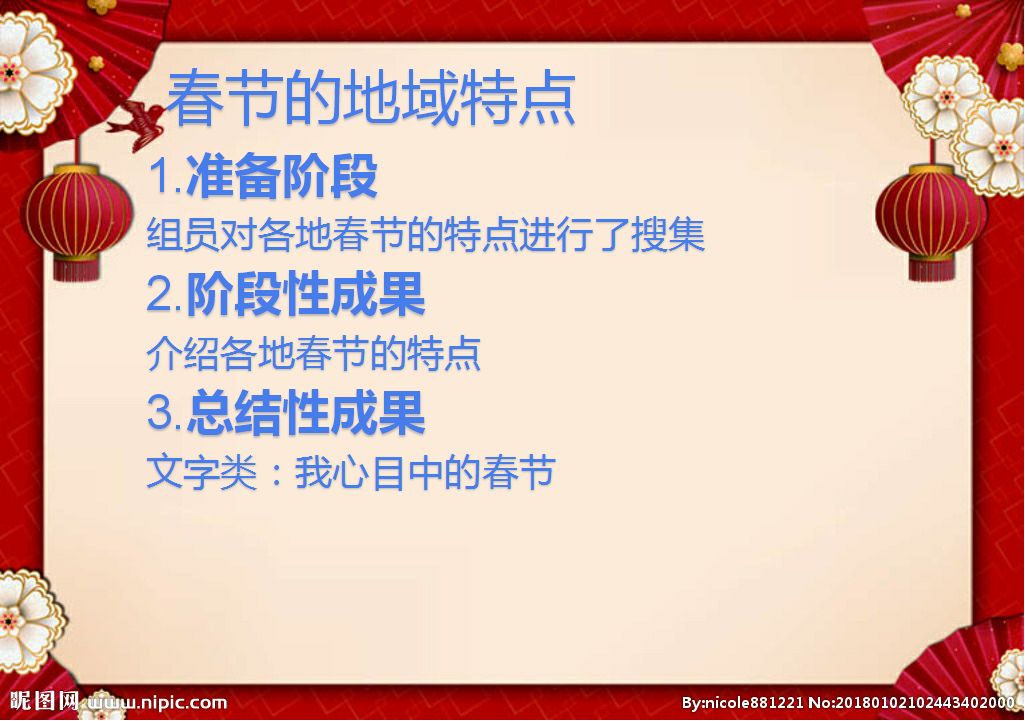 役情最新通知下的励志篇章，学习之旅的蜕变与自信成就感的汇聚