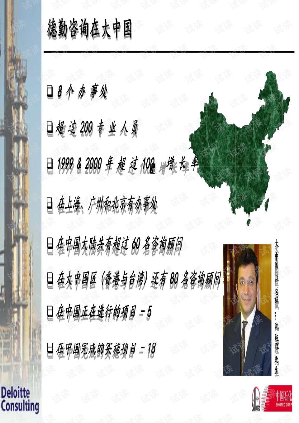 冰箱中毒案件深度解析与案例剖析，最新分析与探讨