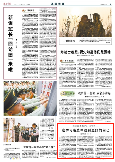 学习之力