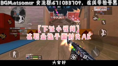 火线最新合区调整，重逢的欢乐时刻开启