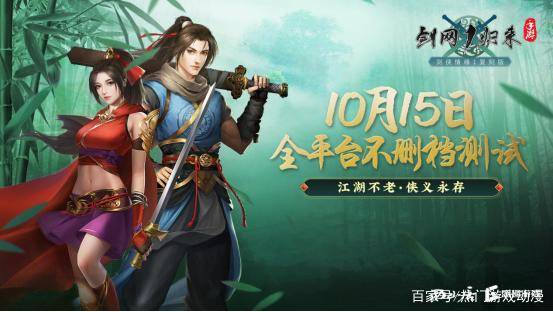 金剑雕翎，武侠江湖的神秘武器与技艺新探揭秘