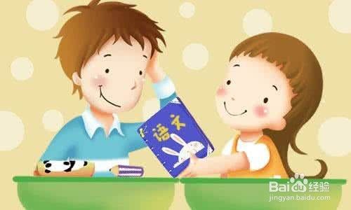 可持续生态