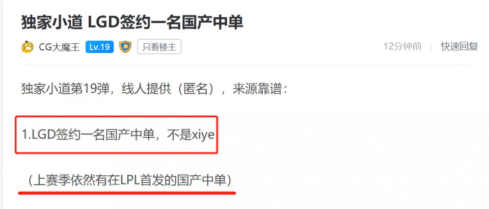 热议焦点