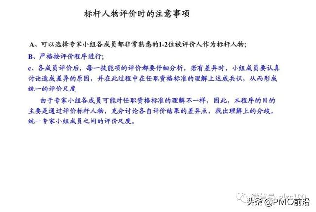学习技能）