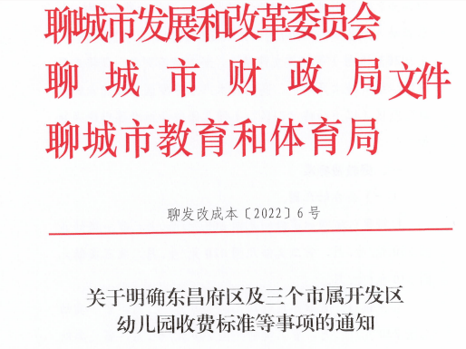 西安供暖新通知