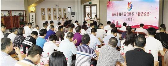 瑞安最新论坛