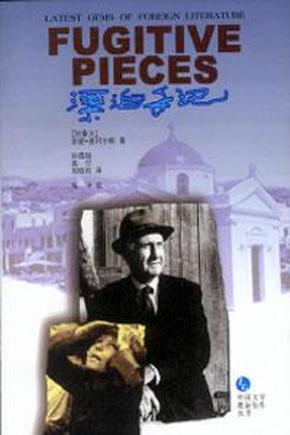 欧美最新剧作,潮流引领的影视佳作