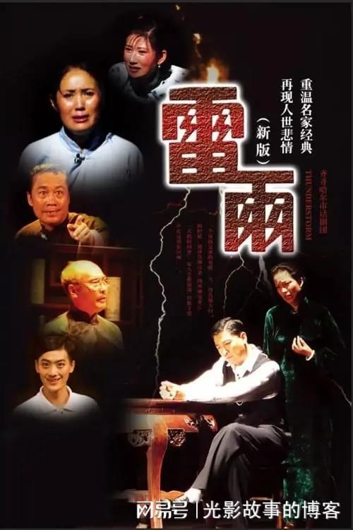 欧美最新剧作,潮流引领的影视佳作