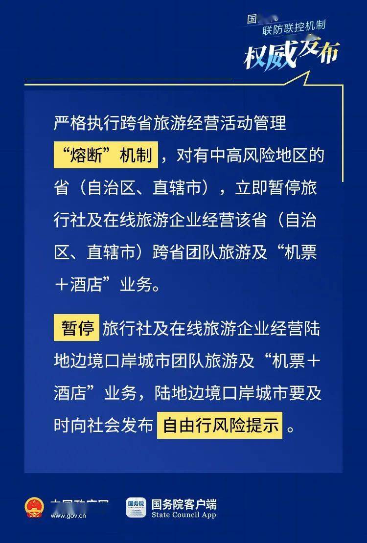 巴南最新招聘指南