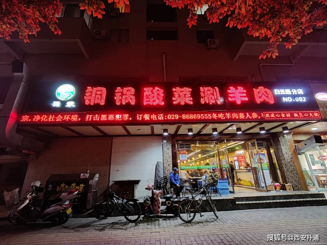 怡红唍最新,小巷中的美食宝藏探索