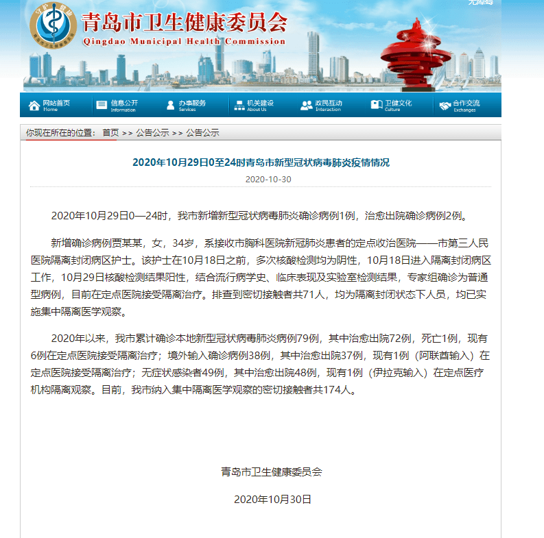 喀什最新肺炎疫情科技守护者，智能防疫先锋产品亮相
