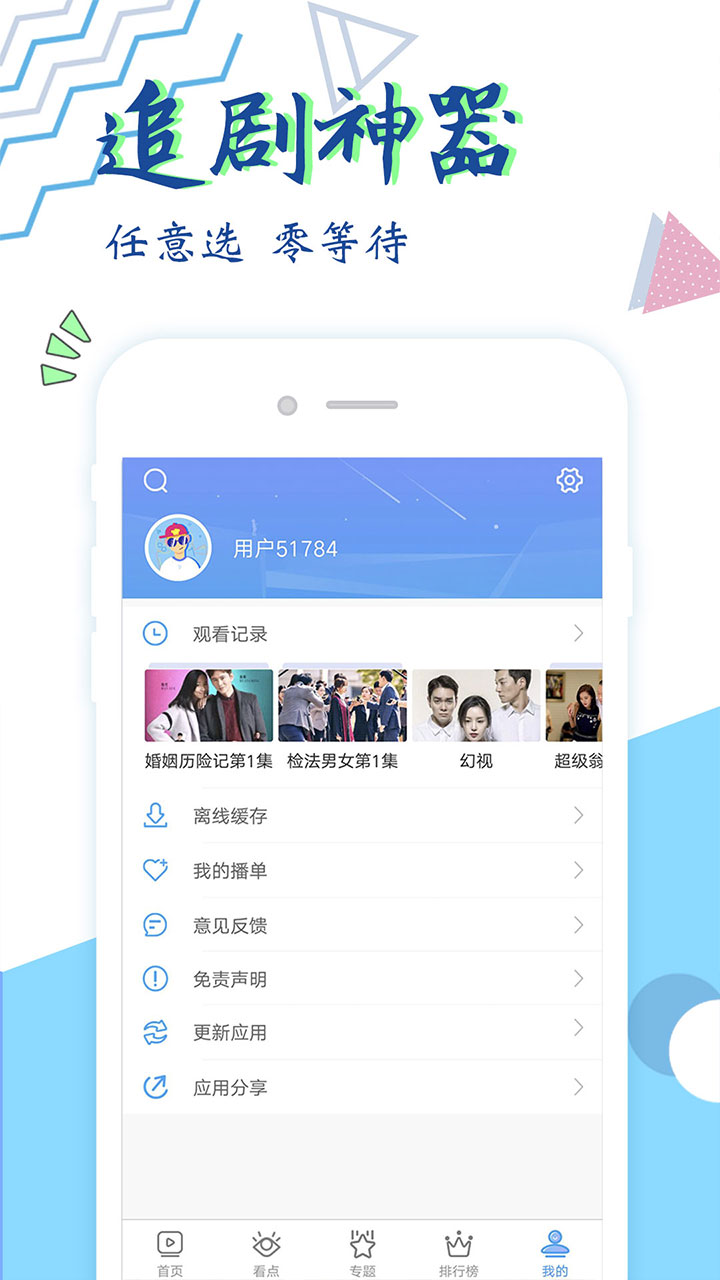 最新影院达达兔，时代的影像巨擘