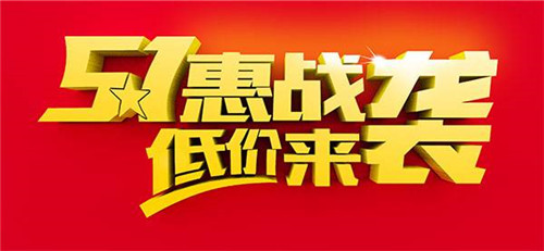 淘宝引领消费新风尚,开启购物新纪元,最新活动主题速递