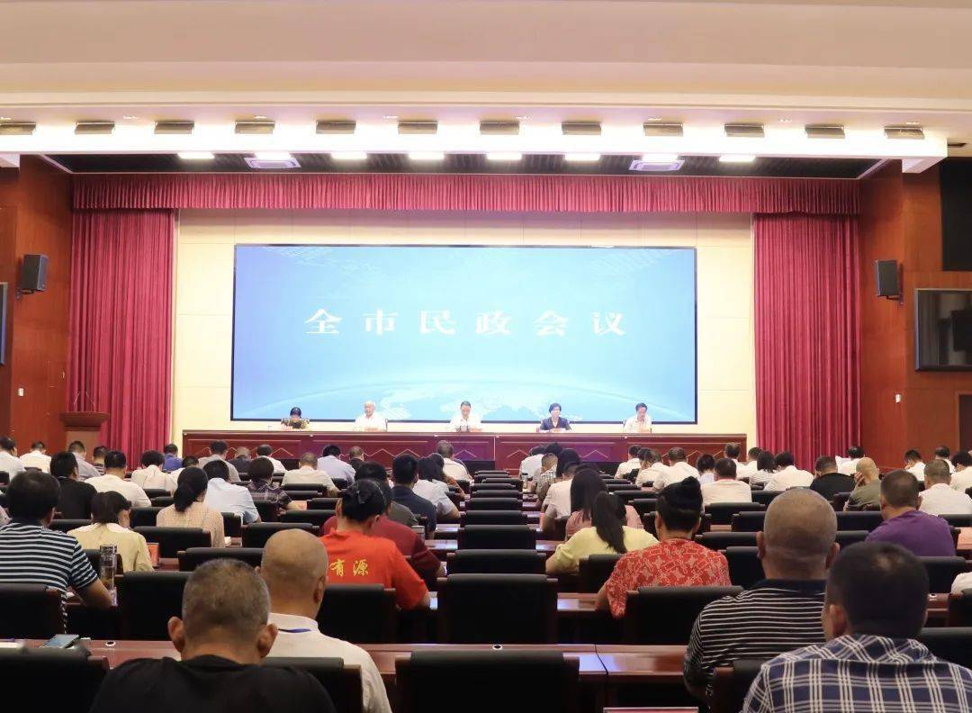 一站式落户 第252页