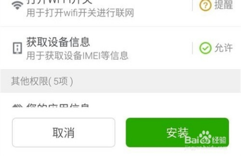 下载微博最新版手机版，启程探索自然美景的治愈之旅