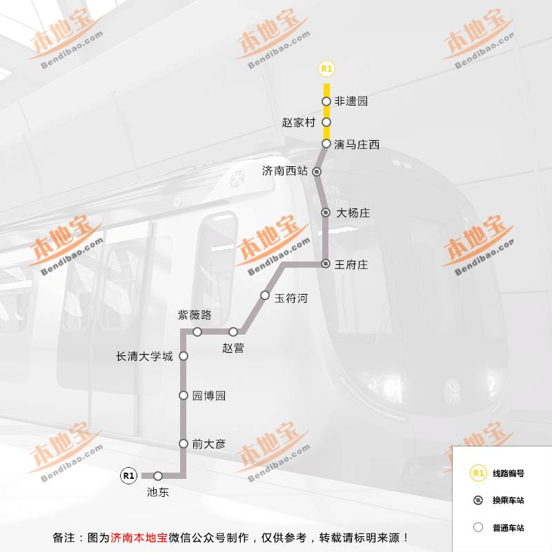 济南地铁最新规划图发布,地铁上的温情日常