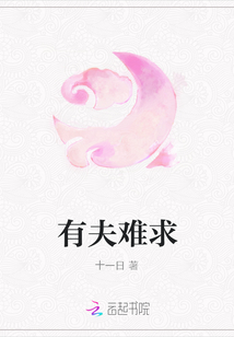 一站式落户 第248页