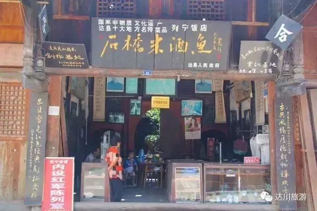 达州门店动态