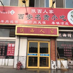 一站式落户 第246页